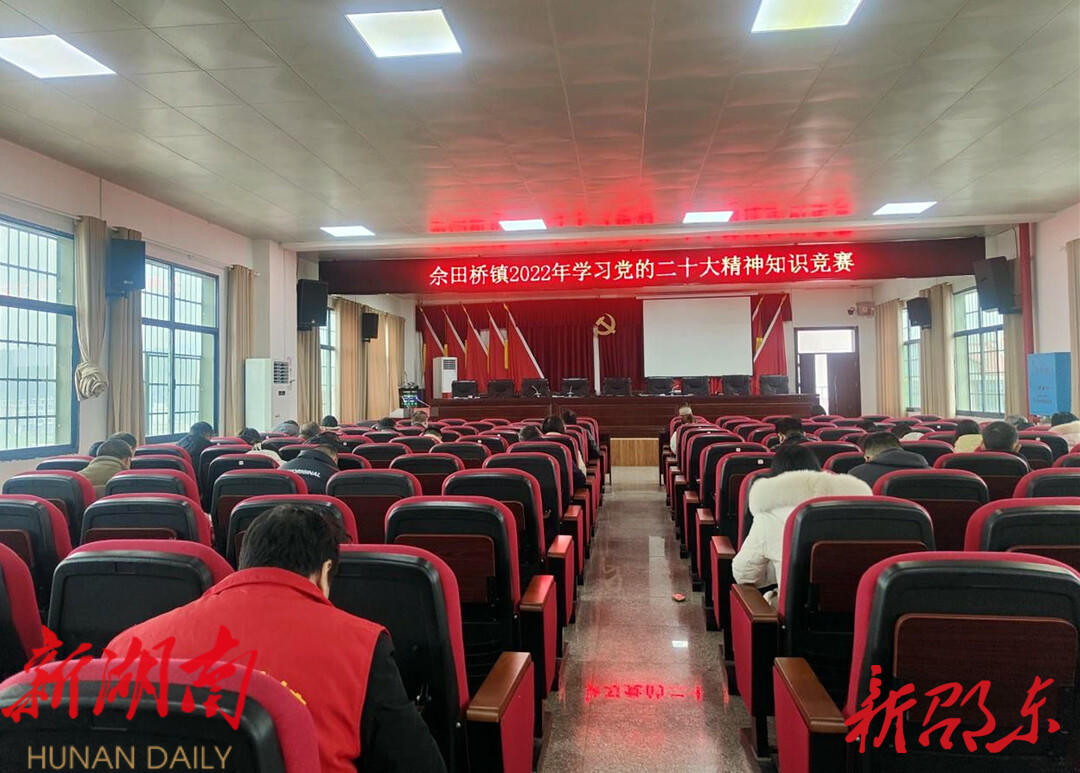 佘田桥镇:全力做好“三篇文章” 谱写乡村振兴新篇章_邵阳头条网